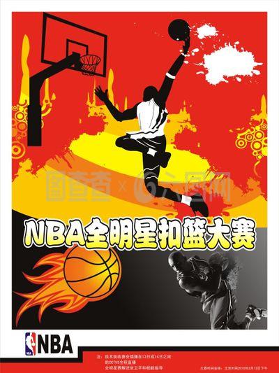 合例如史