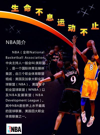 他的
