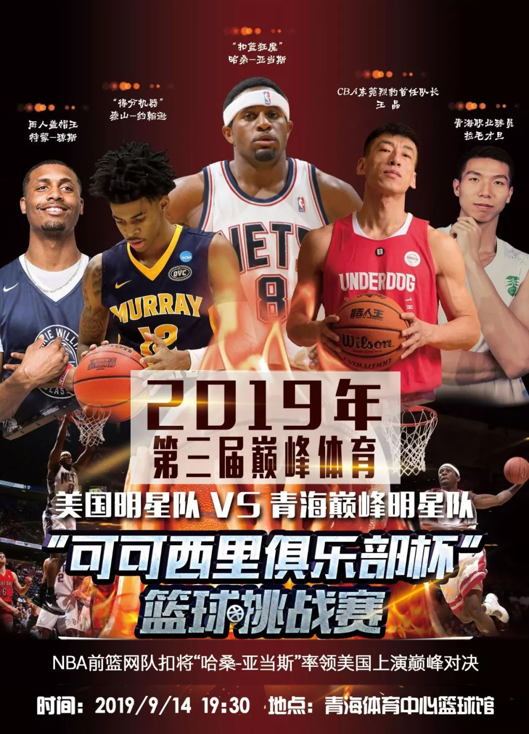 近年来