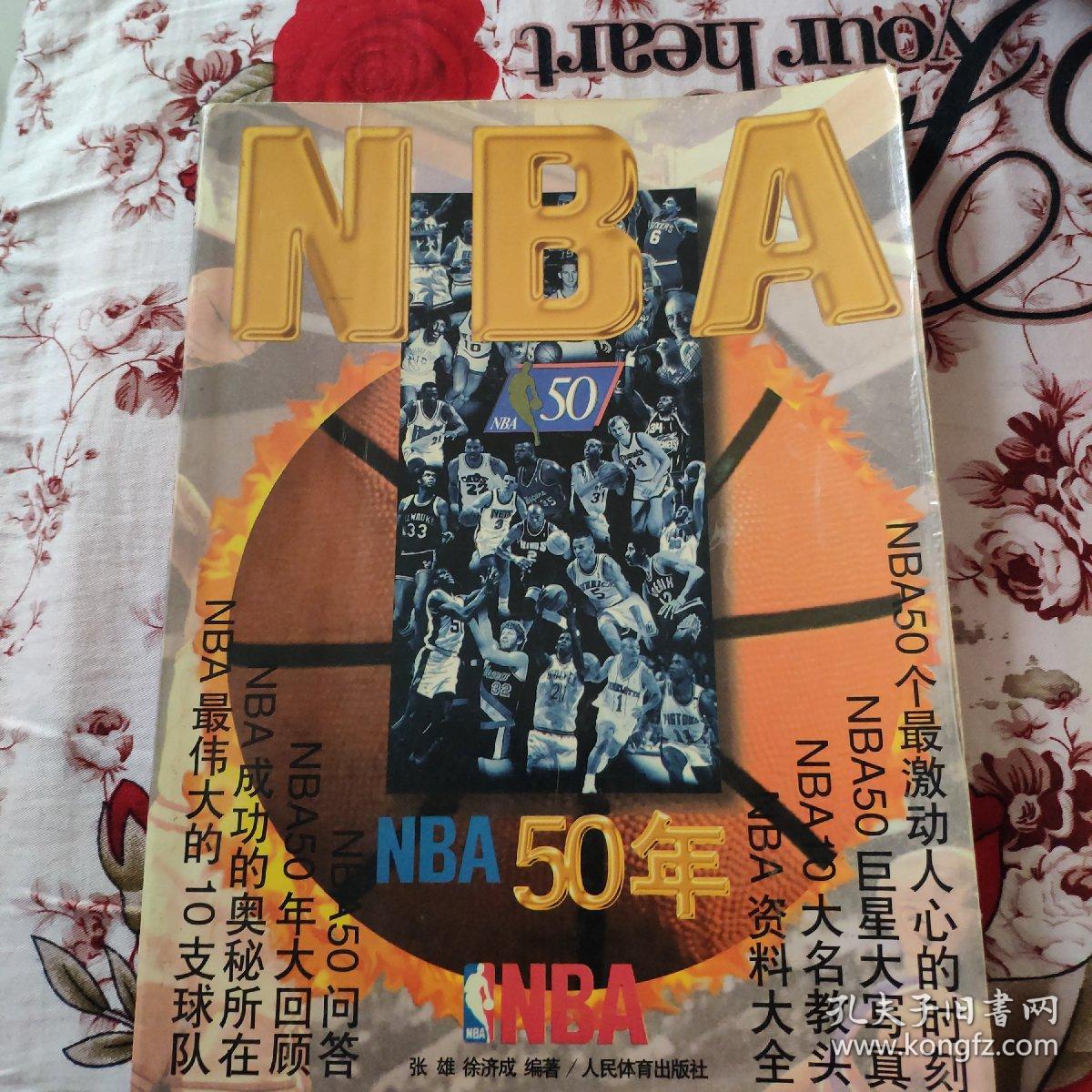 身影乔丹